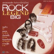 Rocks Legend Big - รวมศิลปิน xxxx-WEB